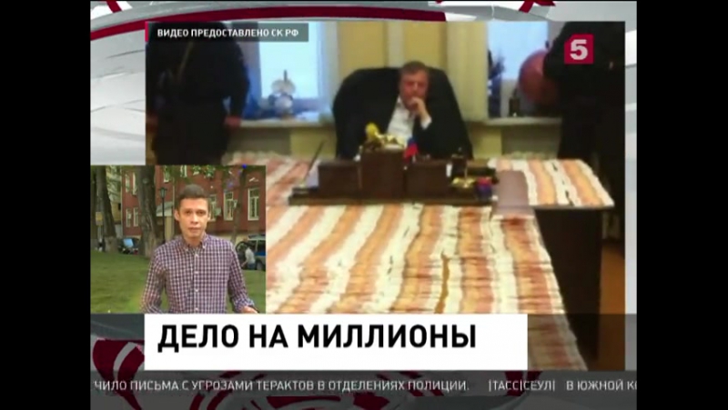 В москве оглашают приговоры по делу о мошенничестве в подразделении оборонсервиса