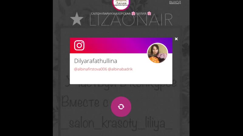 Поздравляем наших победительниц 🥳🥳🥳1 место @ dilyarafathullina 2 место @ kniazeva ta 3 место @ this one queen просим победительн