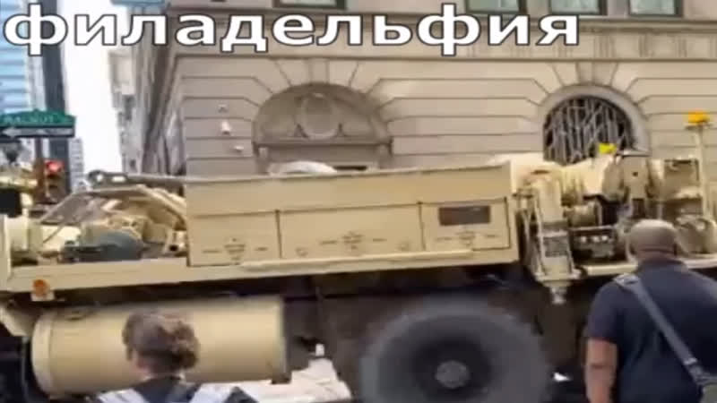 Америка тудей