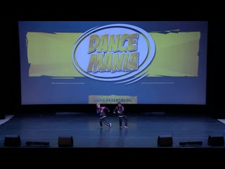 Dance mania | добрынин егор и ерёмин никита