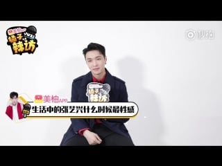 [video] 180303 lay interview @ orange entertainment