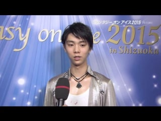 20150606 faoi静岡 interview