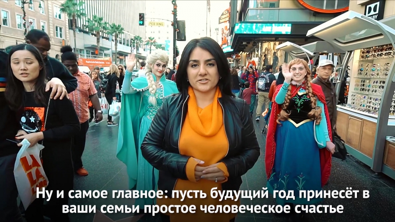 Америки porn video – Корреспондент «голоса америки» ангелина багдасарян поздравляет зрителей с новым годом