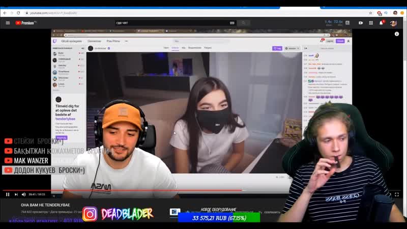 [xtemple] uragan hokage vs tenderlybae