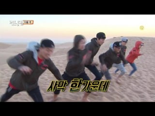 20160306 《running man》 e289 preview