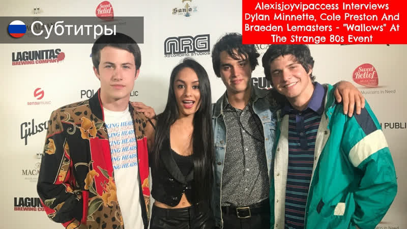 Дилан миннетт, коул престон, и брэйден лемастерс wallows интервью с alexisjoyvipaccess [rus sub]