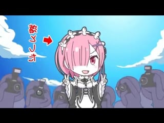 Rezero kara hajimeru isekai seikatsu プチから始めるラムのグルメレース