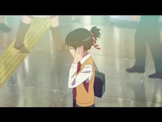 Your name (君の名は kimi no na wa) trailer 4upik