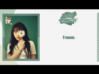 [fsg fox] akmu (akdong musician) – live ||