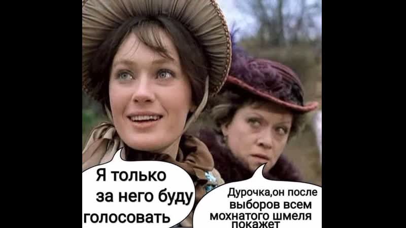 Широкой рекой текли деньги на подкуп избирателей