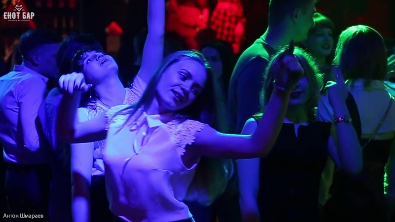 Енот бар kursk