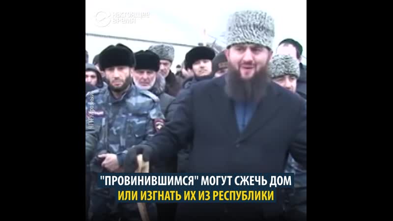 Коллективная ответственность в чечне