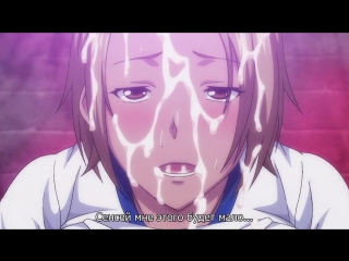 Hentai хентай 18 meikoku gakuen jutai [1,01] [субтитры]