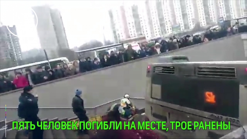 Пассажирский автобус въехал в подземный переход на славянском бульваре есть погибшие