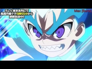 Beyblade burst evoluition (shu vs lui)