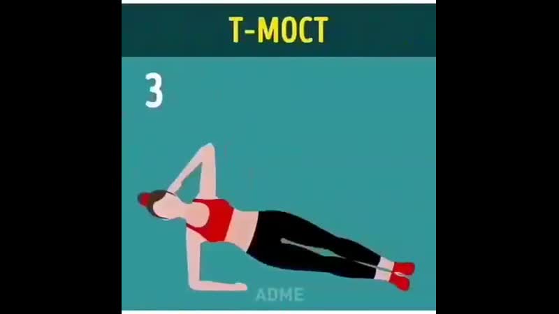 Девочки держим себя в форме (