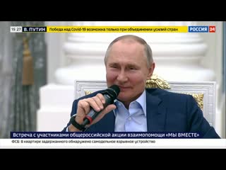 Путин услышал слово «дворец» и не упустил случая пошутить «только на меня его не переписывайте»