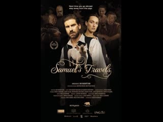 Путешествия сэмюэля (2021) samuel's travels (squeal)