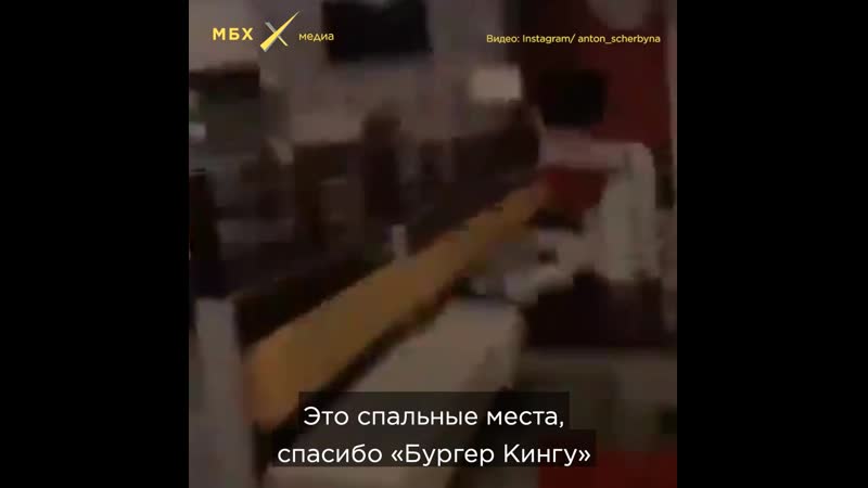 «терминал» по русски украинец вынужден жить в аэропорту «внуково»