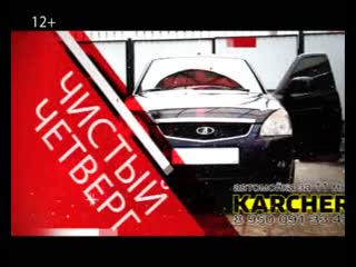 Promo rr chis chetverg 008 (0'24'') mp4