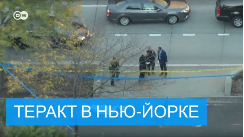 Йорке porn video – Теракт в нью йорке