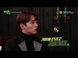 [180122] sbs plus "what means to be a man" 4th preview with yoonsan