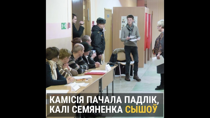 Кандыдата ў дэпутаты выгналі, бо рабіў сэлфі