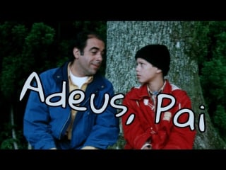 Adeus, pai (1996) прощай, папа (русские субтитры)