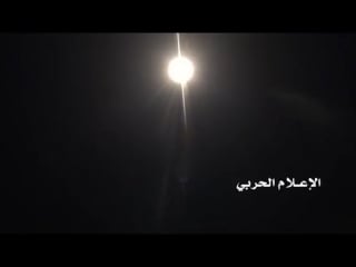 A video for firing a ballistic burkan 1 missile to jeddah's king abdelazziz airport by the yemeni missile forces