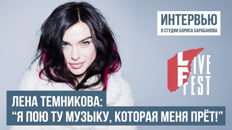 Елена Темникова: горячие фото певицы и экс-участницы группы «Serebro»