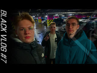 Black vlog #7 | приготовление ужина | black family