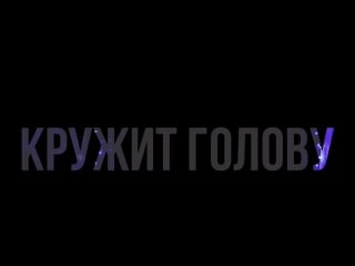 Студия эстрадного танца "чудо дэнс" | кружит голову