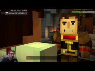 [thegideongames] прохождение minecraft story mode эпизод 2 нужна сборка