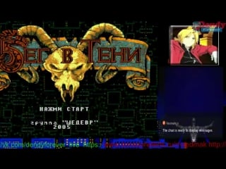 Shadowrun [smd] live stream by vredmak (part 1)