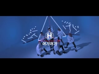 [mv] halo 여기여기 (here here)