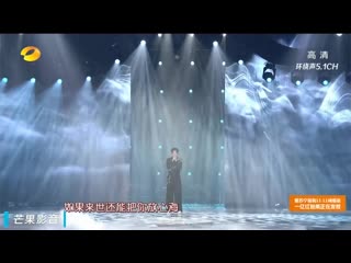 [video] 191110 kris eternal love @ hunantv double 11 carnival festival