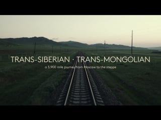 Trans siberian · trans mongolian (испанец проехал на поезде из москвы в улан батор)