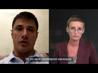 Адвокат – о перспективах дела о "массовых беспорядках"