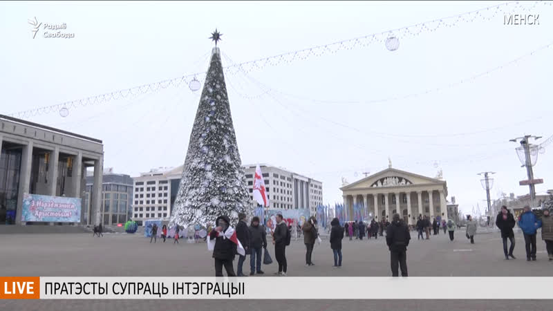 Пратэст супраць інтэграцыі ужывую