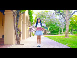 【iris】 looking for a girlfriend(tentative) koibito boshuuchuu(kari) 【danced it】 sm35335124