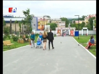 Город, удобный для проживания в первоуральске создают комфортную среду