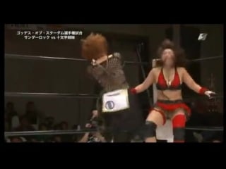 4 io shirai, mayu iwatani (c) vs dash chisako, sendai sachiko (9/23/15)