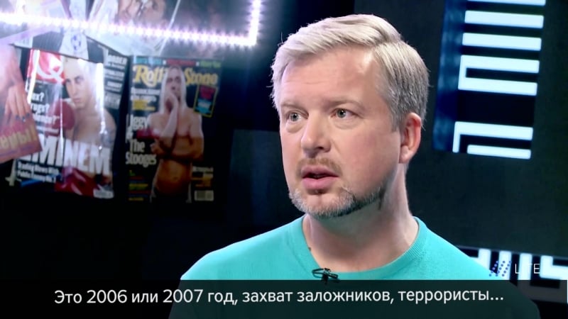 Валдис пельш о программе «розыгрыш»