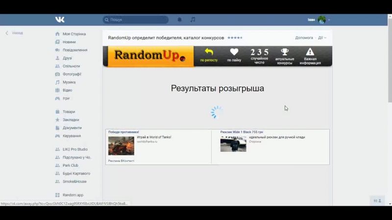 5 безкоштовних входів на вечірку день молоді 25 червня