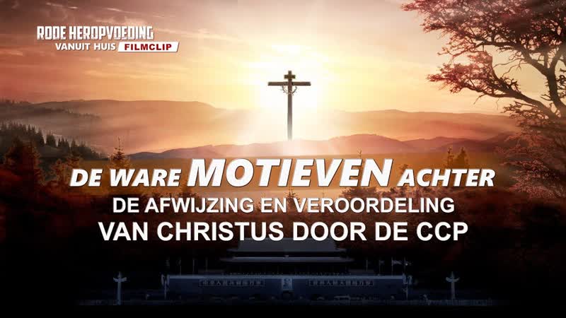 Christelijke film ‘rode heropvoeding vanuit huis’ clip 6
