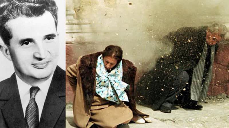 Арест и расстрел николае чаушеску и его жены елены