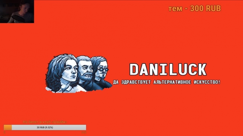 [вечерний сеанс] «пять бутылок водки»