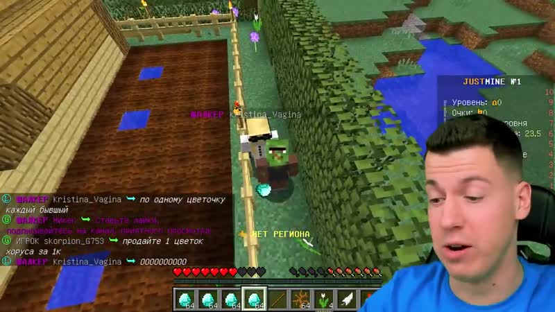 [владус мармеладус] эта девушка перепутала меня со своим парнем и вот что сделала грифер шоу в майнкрафт !