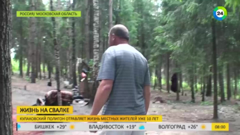 Жителей подмосковной деревни страдают от стихийного городка бомжей