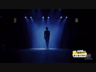 舞台版 nine percent 林彦俊 lin yanjun "you"